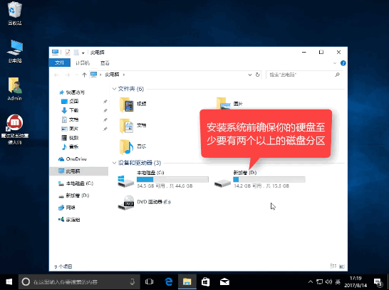 1505211606134513.gif 重装系统