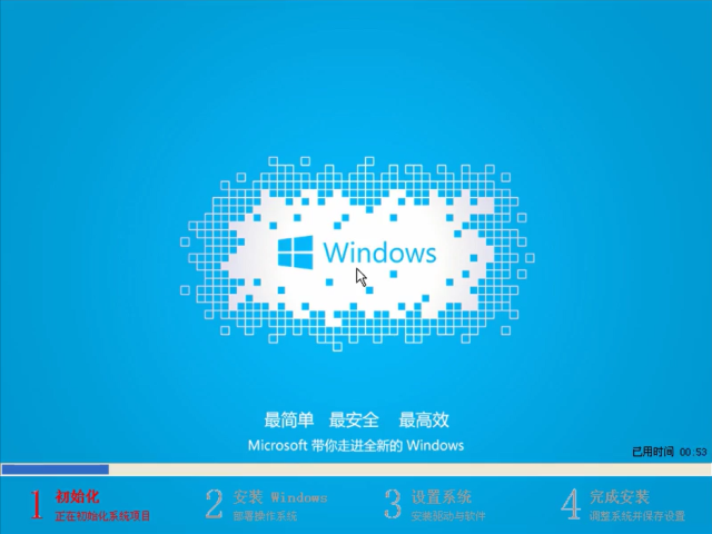1505220421140150.png 系统重装