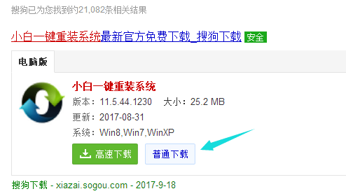 1505714765494306.png 一键