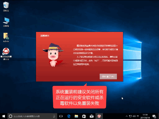 1505211606123802.gif 重装系统