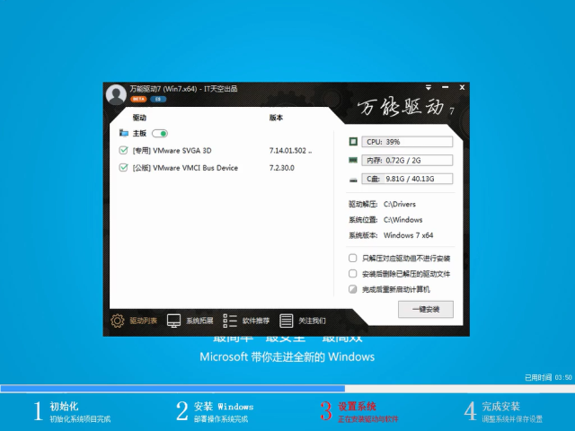 1502960835240805.png 怎样重装电脑系统