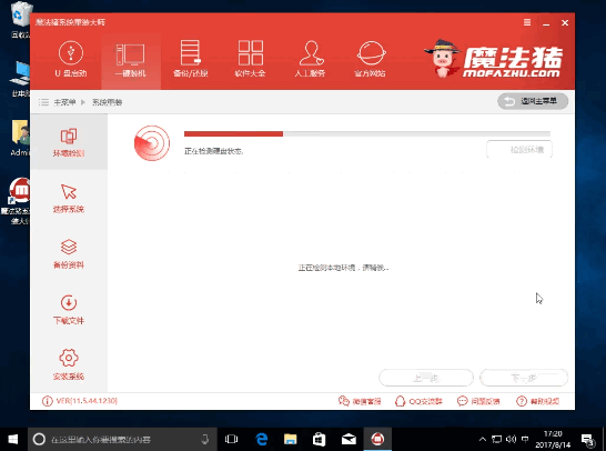1505211607222689.gif 重装系统