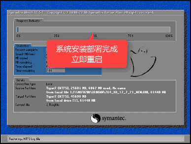 1505211609129878.gif 重装系统