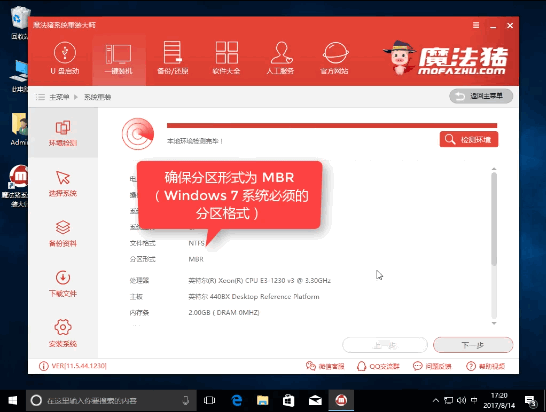 1505211607214728.gif 重装系统