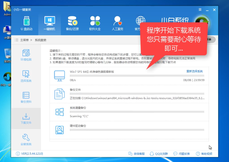 1502337655846607.png 如何将笔记本一键重装系统