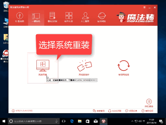 1505211606976735.gif 重装系统