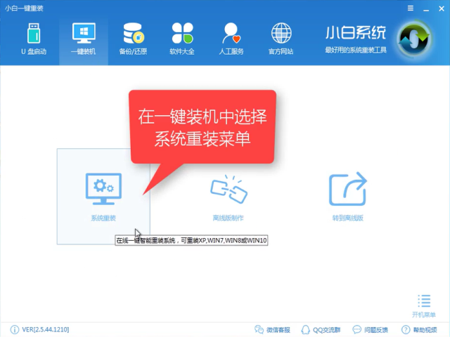 win7升级win10 win7升级win10