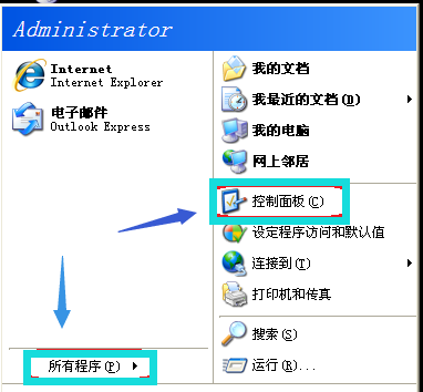 1505978870110957.png xp蓝屏