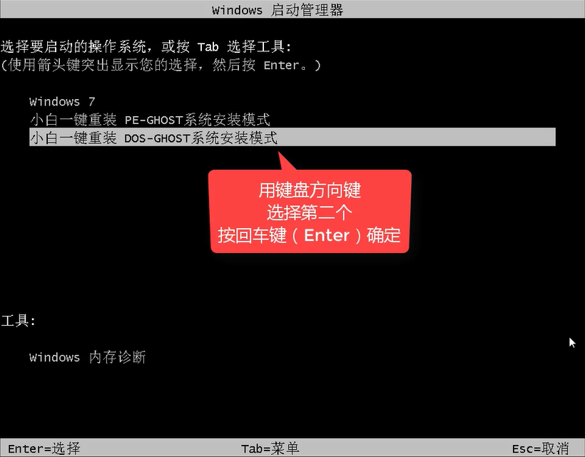 win7升级win10 win7升级win10