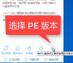U盘启动 U盘启动