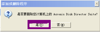 1505978916112734.png xp蓝屏
