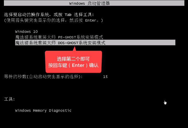 一键安装win10 一键安装win10