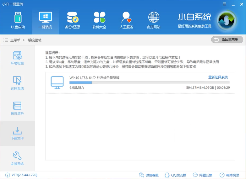 win7升级win10 win7升级win10