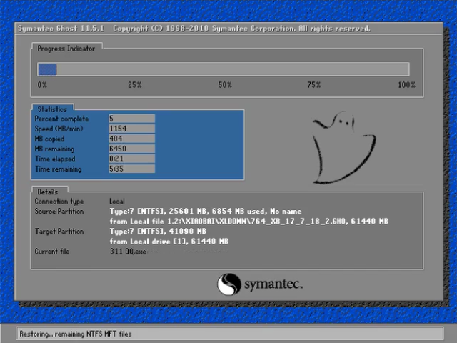 一键安装win10 一键安装win10