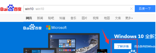win10 win10