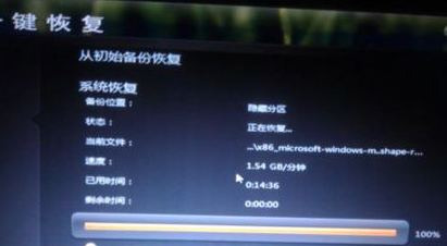 联想 联想