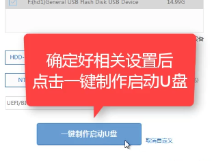 1505376578787567.png u盘