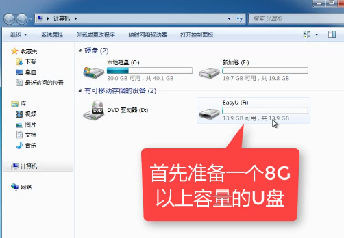 1505376179986503.png u盘