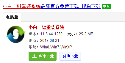 1505376138727753.png u盘