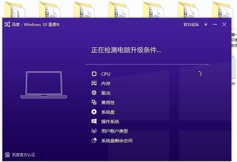 百度 百度