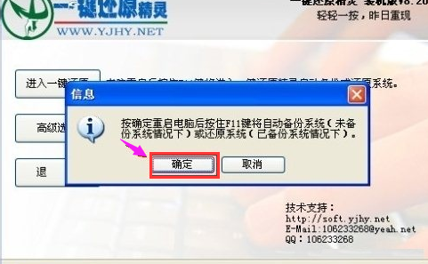 精灵 精灵