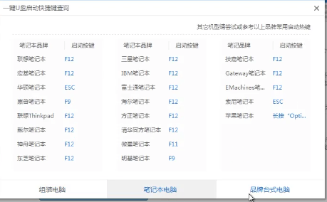 1505376907336852.png u盘