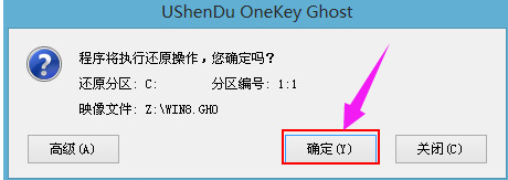 安装系统 安装系统