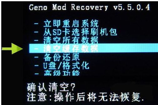 刷机助手 刷机助手