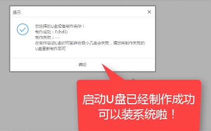 1505376810110316.png u盘