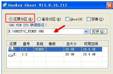 一键备份 一键备份