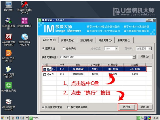 重装 重装