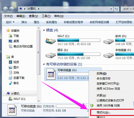 u盘 u盘