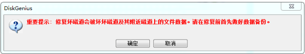 硬盘 硬盘