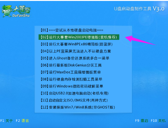 一键恢复软件 一键恢复软件