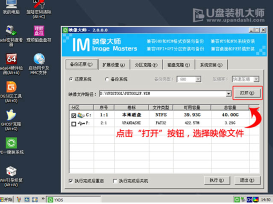 笔记本 笔记本
