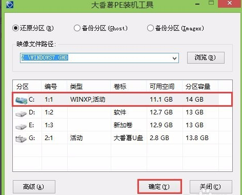 系统 系统