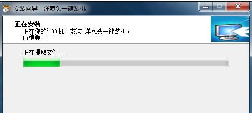 装机系统 装机系统