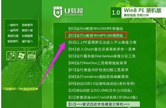 笔记本 笔记本