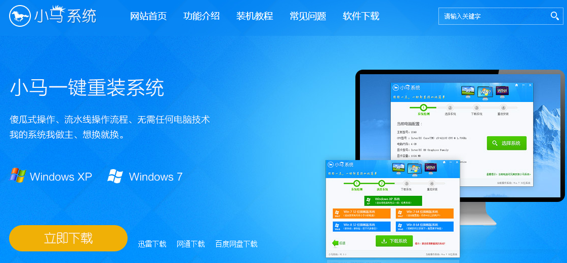 win7 win7