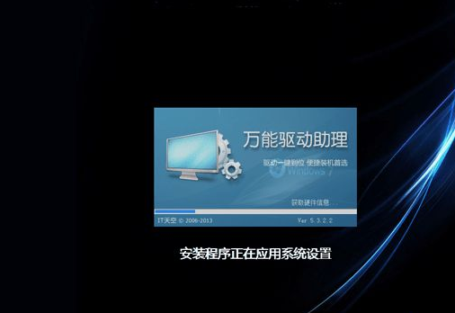 极速 极速