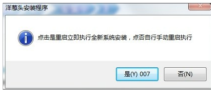 洋葱头 洋葱头