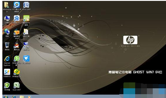 做系统 做系统