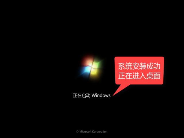 win7一键安装系统 win7一键安装系统