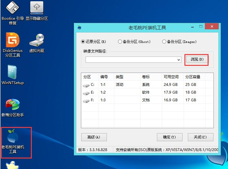 笔记本 笔记本