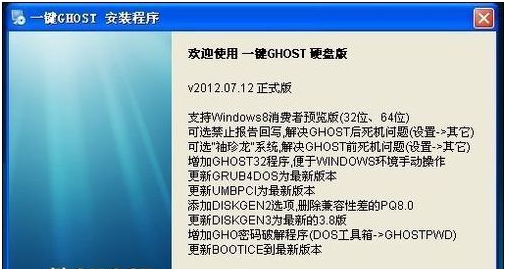 还原系统 还原系统