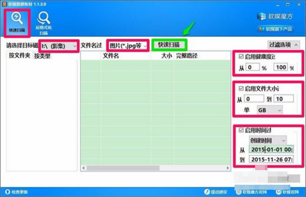 魔方还原数据教程 魔方还原数据教程