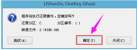 装系统 装系统