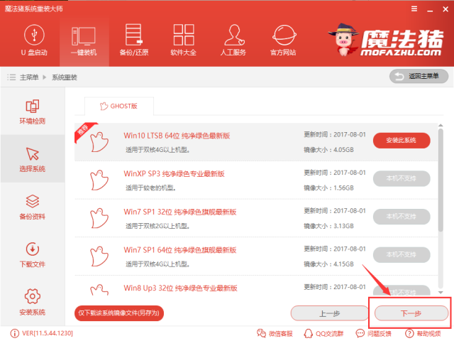 重装任务 重装任务