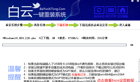 白云 白云