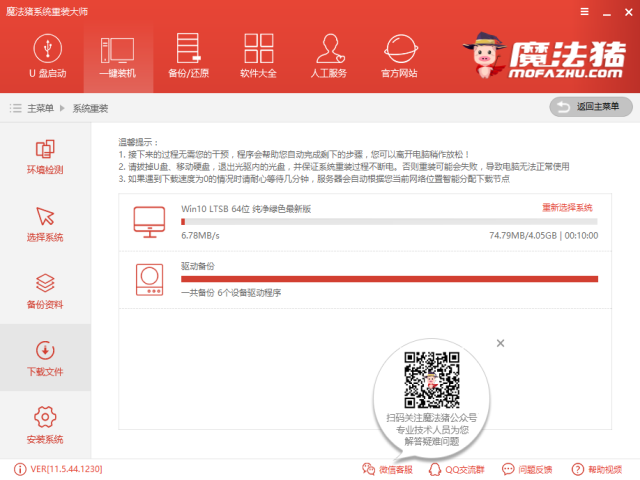 重装任务的步骤 重装任务的步骤